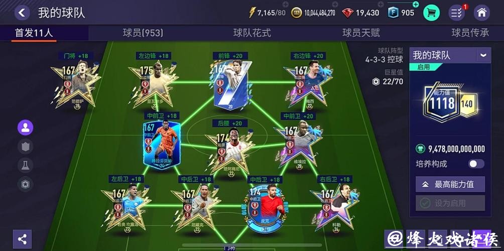 世界杯外围入口用户体验测评与优化 世界杯外围入口用户体验测评与优化