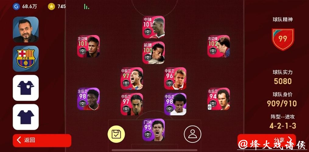 世界杯外围入口用户体验测评与优化 世界杯外围入口用户体验测评与优化