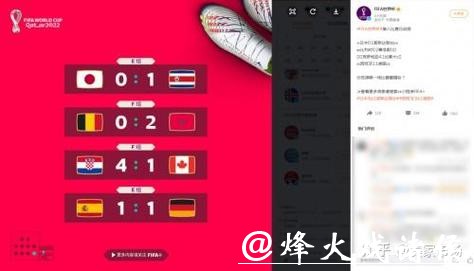 世界杯直播入口有哪些热门选择 世界杯直播入口有哪些热门选择