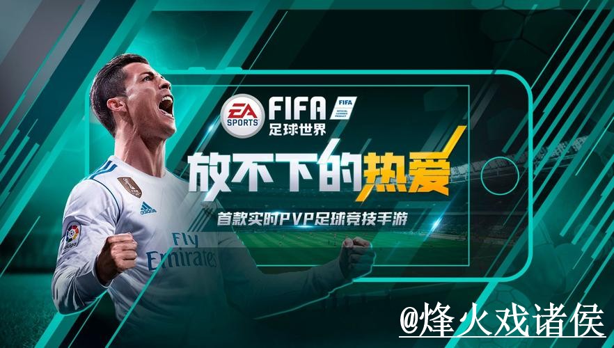 2026世界杯投注官网怎么选？常见异常和平台稳定性参考