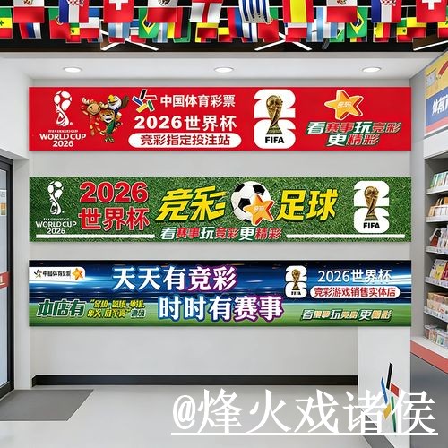 美加墨世界杯滚球官网入门指南，平台稳定性与新手入门说明