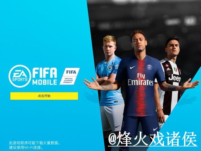 2026世界杯盘口分析使用指南，盘口对比和入口查看参考