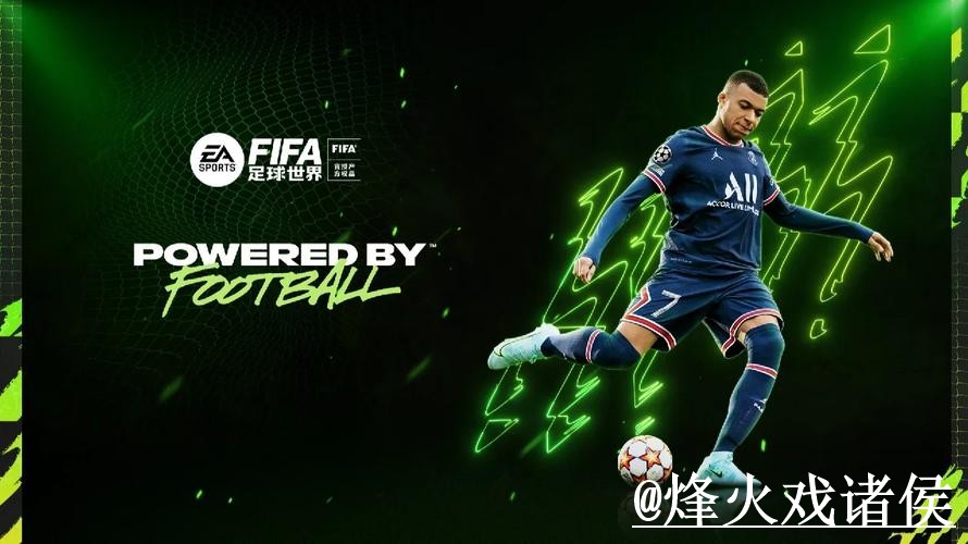2026世界杯滚球官网打不开怎么办？入口选择和玩法区别整理