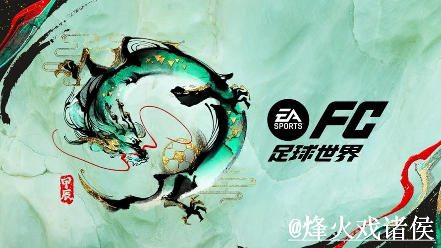 美加墨世界杯APP官网常见问题整理,手机端使用和入口变化说明 美加墨世界杯APP官网常见问题整理,手机端使用和入口变化说明